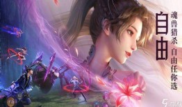 斗罗大陆魂师对决最新魂师爆料,神秘新魂师震撼登场，实力解析与技能揭秘